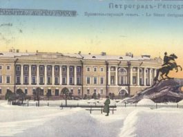 Когда и зачем император Петр I создал в России Правительствующий Сенат, история Сената Когда и зачем император Петр I создал в России Правительствующий Сенат, история Сената