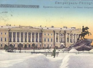 Когда и зачем император Петр I создал в России Правительствующий Сенат, история Сената Когда и зачем император Петр I создал в России Правительствующий Сенат, история Сената