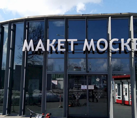 «Макет Москвы» на ВДНХ (Москва), Москва в миниатюре в масштабе 1:400, историко-световое шоу, ВИДЕО Макет Москвы на ВДНХ (Москва), Москва в миниатюре в масштабе 1400, историко-световое шоу