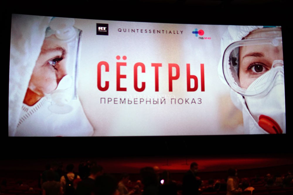народный артист России Дмитрий Певцов на премьере документального фильма «Сестры»