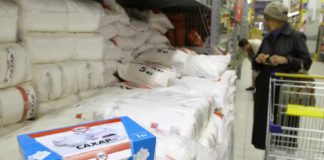 Цены на сахар и растительное масло не будут расти до лета и октября 2021 года, Правительство так постановило Цены на сахар и растительное масло не будут расти до лета и октября 2021 года, Правительство так постановило