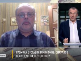 Э.Набиуллина, А.Силуанов, А.Навальный.. Кто еще в команде разрушителей России и смещения Путина: Хазин для Царьград-ТВ, видео Э.Набиуллина, А.Силуанов, А.Навальный.. Кто еще разрушает Россию и рвется свалить Путина: Хазин для Царьград