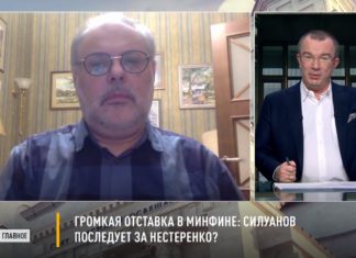 Э.Набиуллина, А.Силуанов, А.Навальный.. Кто еще в команде разрушителей России и смещения Путина: Хазин для Царьград-ТВ, видео Э.Набиуллина, А.Силуанов, А.Навальный.. Кто еще разрушает Россию и рвется свалить Путина: Хазин для Царьград