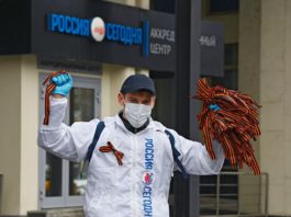 27 апреля 2021 в России стартовала традиционная Акция «Георгиевская ленточка» 27 апреля 2021 в России стартовала традиционная Акция "Георгиевская ленточка"