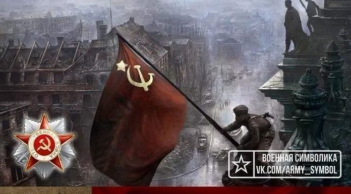 30 апреля в истории: знамя Победы водружено над Рейхстагом (1945), 103 года Ленфильму, 50 лет Московскому цирку на пр.Вернадского 30 апреля в истории: знамя Победы водружено над Рейхстагом (1945), 103 года Ленфильму, 50 лет Московскому цирку на пр.Вернадского