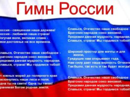 Антироссийский Instagram (Facebook) опять хамит: незаконно блокирует гимн России в роликах пользователей Антироссийский Instagram (Facebook) опять хамит: незаконно блокирует гимн России в роликах пользователей