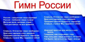Антироссийский Instagram (Facebook) опять хамит: незаконно блокирует гимн России в роликах пользователей Антироссийский Instagram (Facebook) опять хамит: незаконно блокирует гимн России в роликах пользователей
