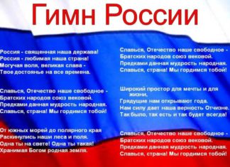 Антироссийский Instagram (Facebook) опять хамит: незаконно блокирует гимн России в роликах пользователей Антироссийский Instagram (Facebook) опять хамит: незаконно блокирует гимн России в роликах пользователей