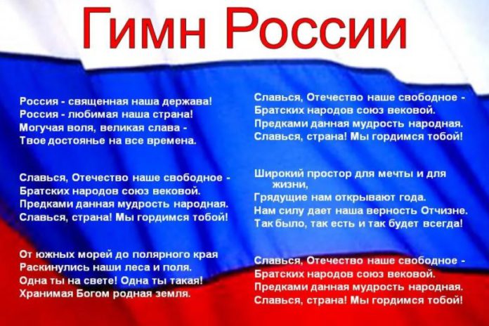 Антироссийский Instagram (Facebook) опять хамит: незаконно блокирует гимн России в роликах пользователей