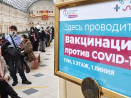 Бесплатная прививка от коронавируса в Москве — где можно сделать, адреса и даты прививок Бесплатная прививка от коронавируса в Москве - где можно сделать, адреса и даты