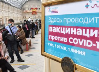 Бесплатная прививка от коронавируса в Москве — где можно сделать, адреса и даты прививок Бесплатная прививка от коронавируса в Москве - где можно сделать, адреса и даты
