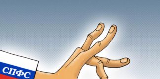 В России появится своя технологически новая платежная система СПФС вместо архаичной Swift В России появится своя технологически новая платежная система СПФС вместо архаичной Swift