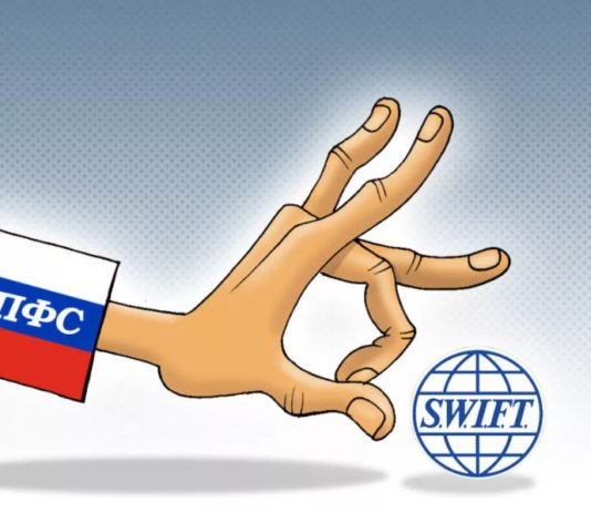 В России появится своя технологически новая платежная система СПФС вместо архаичной Swift В России появится своя технологически новая платежная система СПФС вместо архаичной Swift