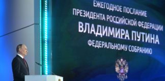 Ежегодное послание Президента России В.В.Путина Федеральному Собранию РФ, прямая видеотрансляция Ежегодное послание Президента России В.В.Путина Федеральному Собранию РФ, прямая трансляция