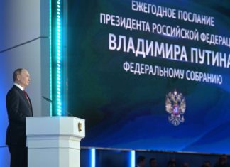 Ежегодное послание Президента России В.В.Путина Федеральному Собранию РФ, прямая видеотрансляция Ежегодное послание Президента России В.В.Путина Федеральному Собранию РФ, прямая трансляция