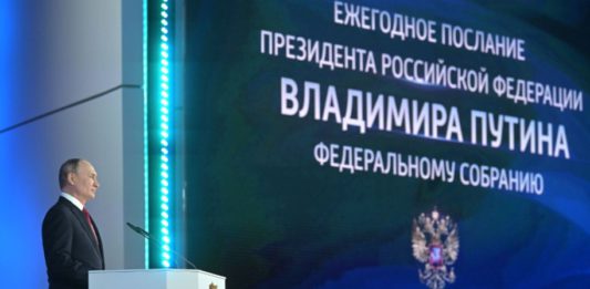 Ежегодное послание Президента России В.В.Путина Федеральному Собранию РФ, прямая видеотрансляция Ежегодное послание Президента России В.В.Путина Федеральному Собранию РФ, прямая трансляция