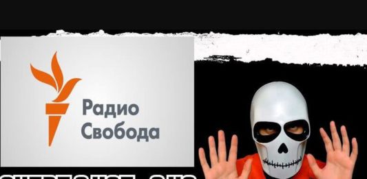 Иноагент «Радио Свобода» (ООО «РСЕ/РС») и его гендиректор получили штрафы свыше 71 млн. рублей за 390 нарушений законов России Иноагент "Радио Свобода" (ООО "РСЕ/РС") и его гендиректор получили штрафы свыше 71 млн. рублей за 390 нарушений законов России