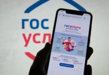 Какие новые полезные сервисы на портале Госуслуги созданы и появятся в 2021 году Какие новые полезные сервисы на портале Госуслуги созданы и появятся в 2021 году