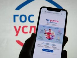 Какие новые полезные сервисы на портале Госуслуги созданы и появятся в 2021 году Какие новые полезные сервисы на портале Госуслуги созданы и появятся в 2021 году