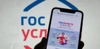 Какие новые полезные сервисы на портале Госуслуги созданы и появятся в 2021 году Какие новые полезные сервисы на портале Госуслуги созданы и появятся в 2021 году