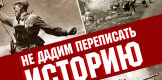Ментальная война объявлена России.. Попытки уничтожить наши «Русские Коды», нашу историю и нашу память. Статья А.Проханова Ментальная война объявлена России.. Попытки уничтожить наши "Русские Коды", нашу историю и память. Статья А.Проханова