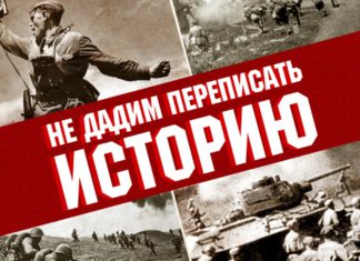 Ментальная война объявлена России.. Попытки уничтожить наши «Русские Коды», нашу историю и нашу память. Статья А.Проханова Ментальная война объявлена России.. Попытки уничтожить наши "Русские Коды", нашу историю и память. Статья А.Проханова