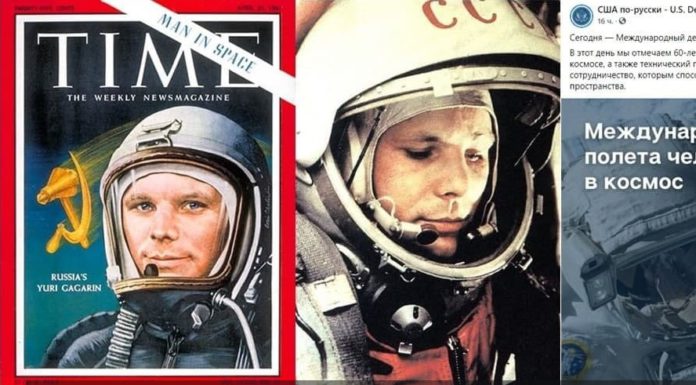 Позорные США официально «забыли»: кто первый космонавт в мире.. Зато летают на МКС на российских «Союзах», заявление МИД Позорные США официально забыли кто первый космонавт в мире.. Зато летают на МКС на российских Союзах, заявление МИД