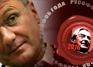 Покорный слуга ФРС и «Мирового Правительства» немец «Русофоб года 2016» Герман Греф пугает Россию третьей волной коронавируса Покорный слуга ФРС и "Мирового Правительства" немец "Русофоб года 2016" Гермна Греф пугает Россиию третьей волной коронавируса