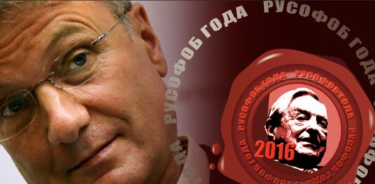 Покорный слуга ФРС и «Мирового Правительства» немец «Русофоб года 2016» Герман Греф пугает Россию третьей волной коронавируса Покорный слуга ФРС и "Мирового Правительства" немец "Русофоб года 2016" Гермна Греф пугает Россиию третьей волной коронавируса