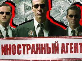 Президент Путин подписал закон об указании своего статуса физлицу-иноагенту в избирательных кампаниях Президент Путин подписал закон об указании своего статуса физлицу-иноагенту в избирательных кампаниях