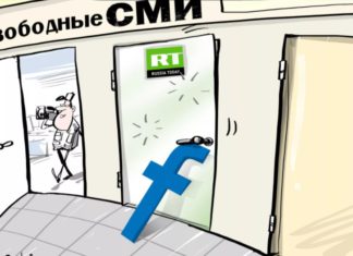 Прожидовский Facebook заблокировал российский проект Redfish от Russia Today, Роскомнадзор предъявил еврею Цукербергу Прожидовский Facebook заблокировал российский проект Redfish от Russia Today, Роскомнадзор предъявил еврею Цукербергу