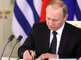 «Указ о применении мер воздействия на недружественные действия иностранных государств», подписан Президентом России В.В.Путиным «Указ о применении мер воздействия на недружественные действия иностранных государств», подписан Президентом России В.В.Путиным