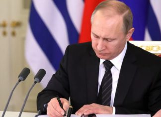 «Указ о применении мер воздействия на недружественные действия иностранных государств», подписан Президентом России В.В.Путиным «Указ о применении мер воздействия на недружественные действия иностранных государств», подписан Президентом России В.В.Путиным