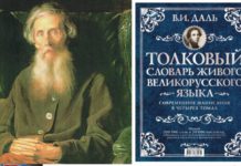 3 мая в истории: Всемирный день свободы печати, 159 лет толковому словарю Даля, 230 лет конституции Речи посполитой 3 мая в истории: Всемирный день свободы печати, 159 лет толковому словарю Даля, 230 лет конституции Речи посполитой