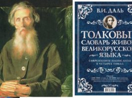 3 мая в истории: Всемирный день свободы печати, 159 лет толковому словарю Даля, 230 лет конституции Речи посполитой 3 мая в истории: Всемирный день свободы печати, 159 лет толковому словарю Даля, 230 лет конституции Речи посполитой