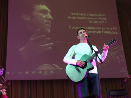 Вечер памяти поэта В.Высоцкого прошел в школе №1554 (Отрадное), в «Концерте-разговоре» участвовал народный артист Дмитрий Певцов Вечер памяти поэта В.Высоцкого прошел в школе №1554 (Отрадное), в "Концерте-разговоре" участвовал народный артист Дмитрий Певцов