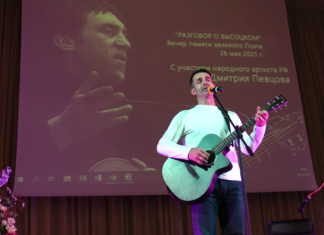 Вечер памяти поэта В.Высоцкого прошел в школе №1554 (Отрадное), в «Концерте-разговоре» участвовал народный артист Дмитрий Певцов Вечер памяти поэта В.Высоцкого прошел в школе №1554 (Отрадное), в "Концерте-разговоре" участвовал народный артист Дмитрий Певцов