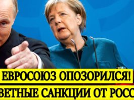 Визгливым русофобам Германии и лимитрофам Прибалтики закрыт въезд в Россию, заявление МИД РФ Визгливым русофобам Германии и лимитрофам Прибалтики закрыт въезд в Россию, заявление МИД РФ