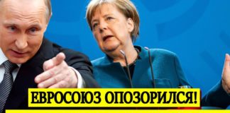 Визгливым русофобам Германии и лимитрофам Прибалтики закрыт въезд в Россию, заявление МИД РФ Визгливым русофобам Германии и лимитрофам Прибалтики закрыт въезд в Россию, заявление МИД РФ