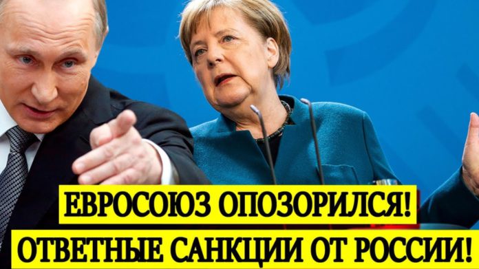 Визгливым русофобам Германии и лимитрофам Прибалтики закрыт въезд в Россию, заявление МИД РФ