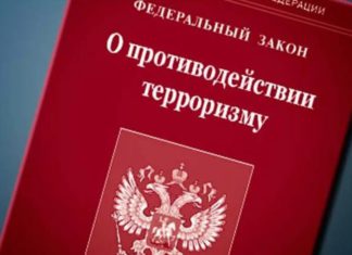 Госдума приняла закон о запрете на участие в выборах всем сопричастным к работе и финансированию экстремистских организаций Госдума приняла закон о запрете на участие в выборах все сопричастным к работе и финансированию экстремистских организаций