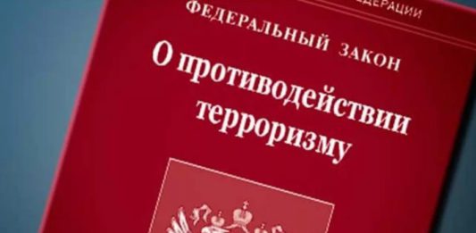Госдума приняла закон о запрете на участие в выборах всем сопричастным к работе и финансированию экстремистских организаций Госдума приняла закон о запрете на участие в выборах все сопричастным к работе и финансированию экстремистских организаций