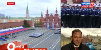 Парад Победы на Красной Площади в Москве 9 мая 2021 года, прямая трансляция, ВИДЕО Парад Победы на Красной Площади в Москве 9 мая 2021 года, прямая трансляция, ВИДЕО