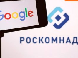 Антироссийский Google LLC ограничил видеозапись эфира «60 минут» от 31 мая 2021 и получил от Роскомнадзора соответствующий запрос Антироссийский Google LLC ограничил видеозапись эфира "60 минут" от 31 мая 2021 и получил от Роскомнадзора соответствующий запрос