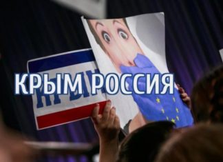 Лживый русофобский Евросоюз опять лицемерно продлил свои санкции против Крыма, начатые в 2014 году Русофобский Евросоюз опять продлил свои санкции против Крыма, начатые в 2014 году и