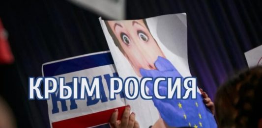 Лживый русофобский Евросоюз опять лицемерно продлил свои санкции против Крыма, начатые в 2014 году Русофобский Евросоюз опять продлил свои санкции против Крыма, начатые в 2014 году и