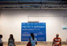 Выставка уличного искусства «МЕСТО Х ЗАРЯДЬЕ» Н.Новгорода открыта до 21 августа 2021 в парке «Зарядье», Москва Выставка уличного искусства «МЕСТО Х ЗАРЯДЬЕ» Н.Новгорода открыта до 21 августа 2021 в парке "Зарядье", Москва