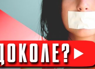 Русофобский Youtube активно нарушает законы РФ: заблокирован канал сенатора А.Пушкова за сюжет о традиционных русских ценностях Русофобский Youtube опять нарушает законы РФ: заблокирован канал сенатора А.Пушкова за сюжет о традиционных русских ценностях