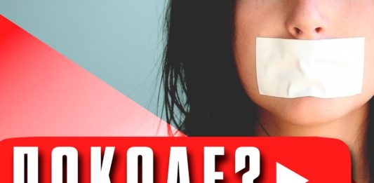 Русофобский Youtube активно нарушает законы РФ: заблокирован канал сенатора А.Пушкова за сюжет о традиционных русских ценностях Русофобский Youtube опять нарушает законы РФ: заблокирован канал сенатора А.Пушкова за сюжет о традиционных русских ценностях