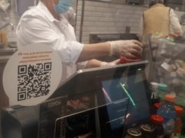 С 19 июля 2021 в Москве и Подмосковье отменят систему QR-кодов для посещения кафе и ресторанов, эпидемия COVID-19 слабеет С 19 июля 2021 в Москве и Подмосковье отменят систему QR-кодов для посещения кафе и ресторанов, эпидемия COVID-19 слабеет